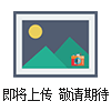 TBK型型殼高溫變形試驗儀